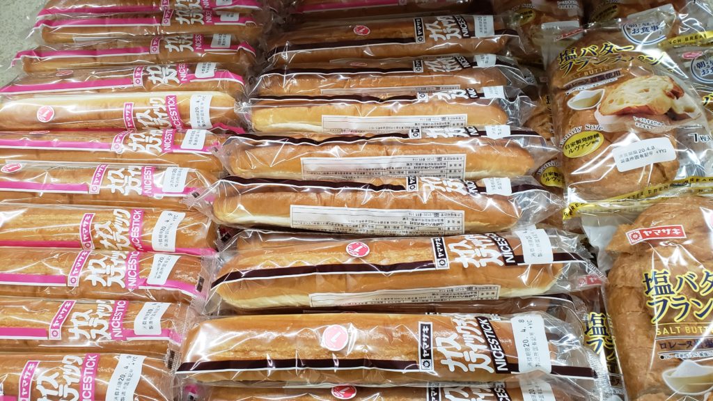 パン 部門 スーパーわかば パン 部門 スーパーわかば