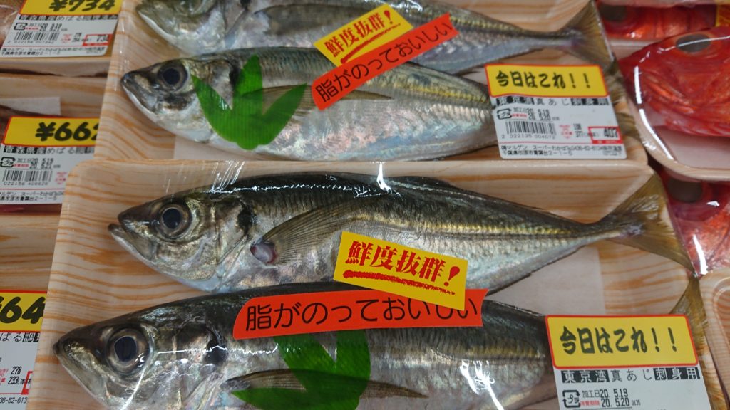 おはようございます スーパーわかば