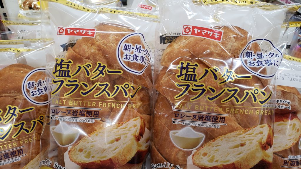 パン部門 スーパーわかば