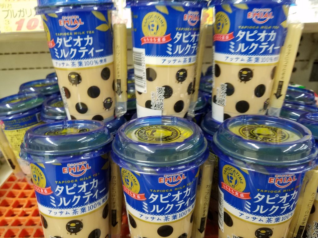 ダウンロード済み タピオカ 販売 スーパー 年の最高の食品の壁紙画像