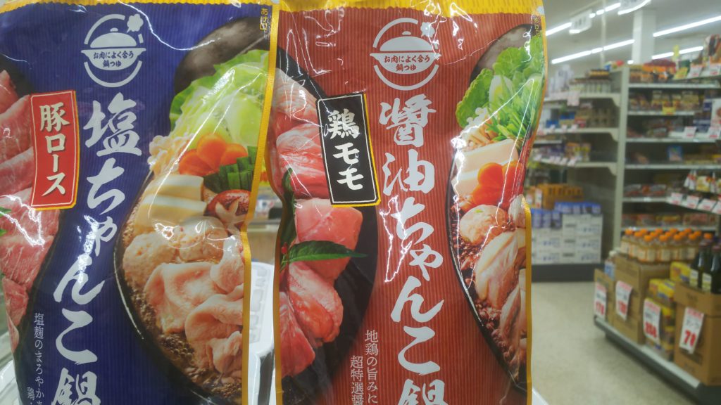 精肉おすすめ品 スーパーわかば