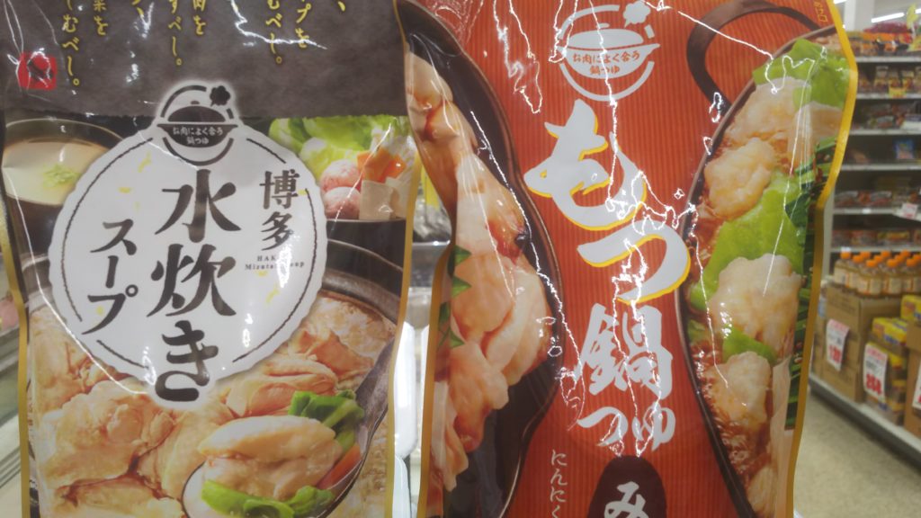 精肉おすすめ品 スーパーわかば