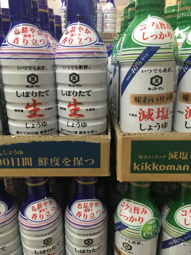 67％以上節約 キッコーマン いつでも新鮮 味わいリッチ 減塩しょうゆ 450ml materialworldblog.com