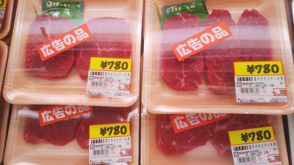 当店の記念日 日本国内加工 醤牛肉 300ｇ前後 牛肉 酒のつまみ 中華物産 味付け牛肉 クール便のみの発送 開袋即食  materialworldblog.com