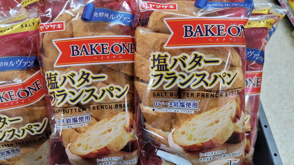 パン 部門 スーパーわかば パン 部門 スーパーわかば