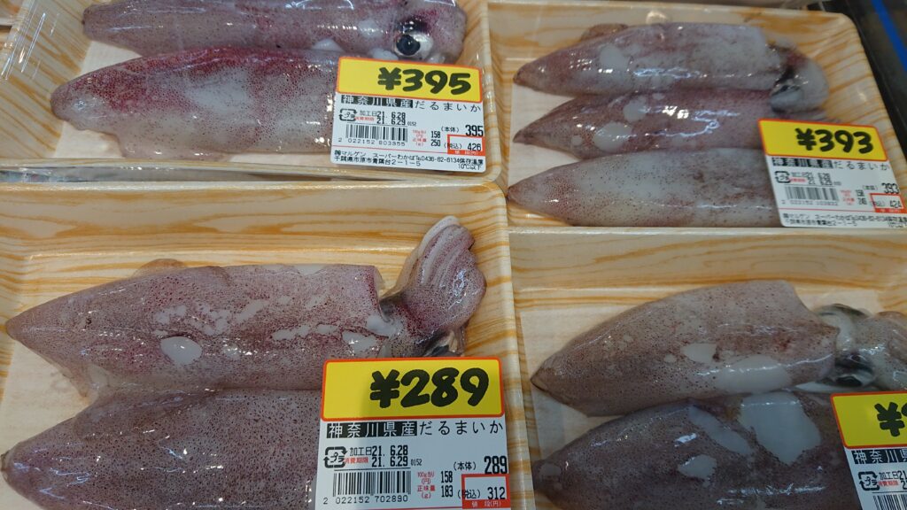 おはようございます スーパーわかば