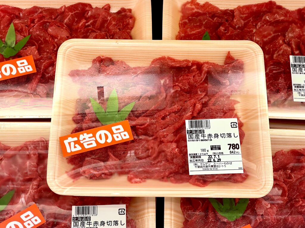 市場 讃岐牛 カレー 煮込み料理 オリーブ牛すね肉 赤身すじ肉500g シチュー