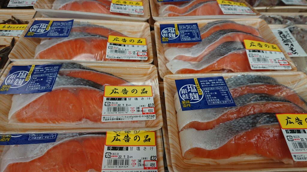 期間限定特価品 ヒラマサ 養殖 刺身用ブロック500g 3人前前後 次世代冷凍で冷蔵と変わらない旨さ Klvbuilder Com