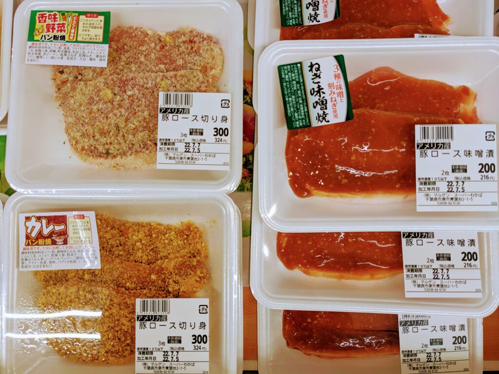 リアル 冷凍 1 8mm 500g ヨーロッパ産 豚バラしゃぶしゃぶスライス 豚肉